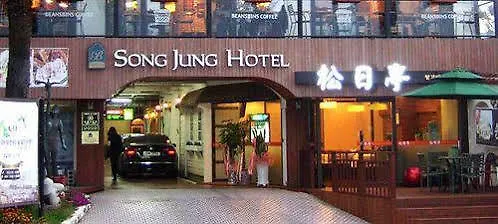 Songjung Hotel Busan 3*,  South Korea